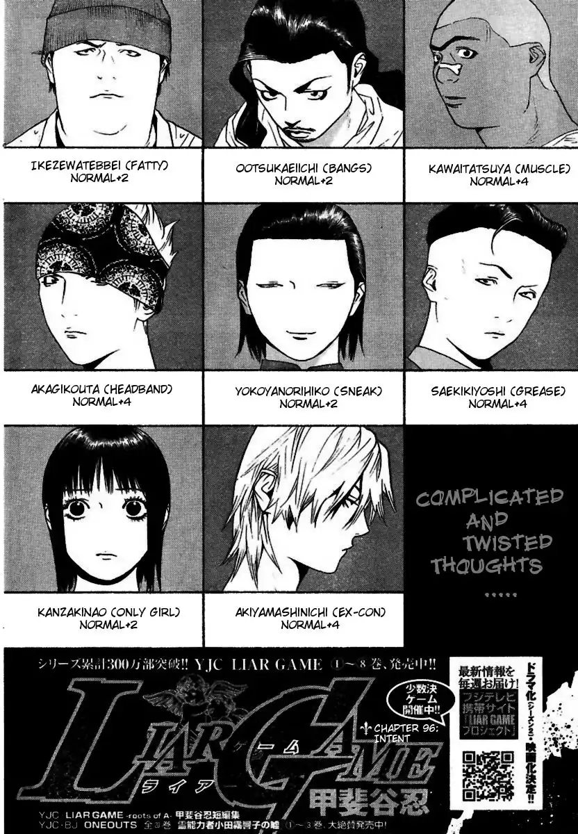 Liar Game Chapter 96 2